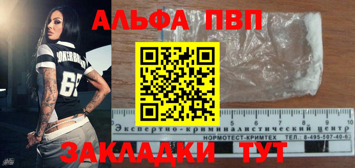 А ПВП VHQ Малоярославец