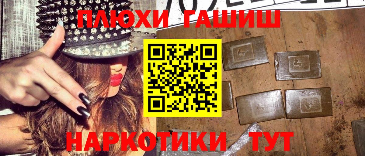 Малоярославец  ГАШИШ гашик  Вход с VPN 