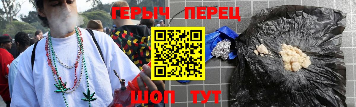 Малоярославец  ГЕРОИН  Вход с VPN  Героин Афган 