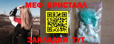 спиды Заводоуковск