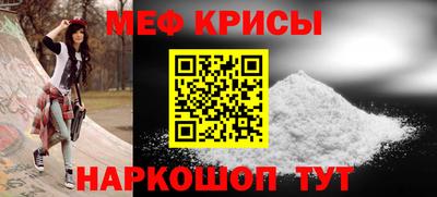 соль ск Жуковский