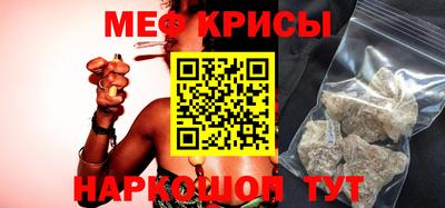 амфетамин Ипатово