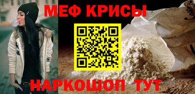 соль ск Жуковский
