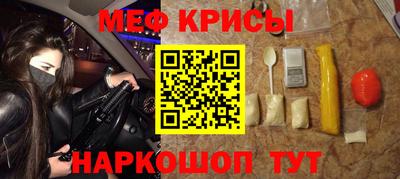 соль ск Жуковский