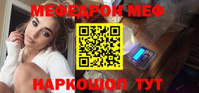 соль ск Жуковский