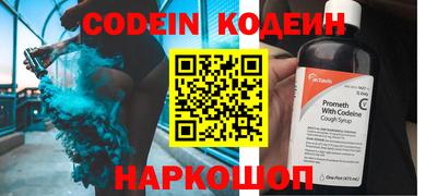 спиды Заводоуковск