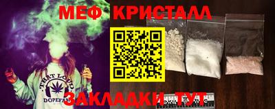соль ск Жуковский