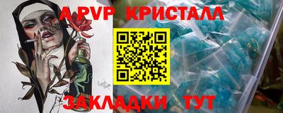 спиды Заводоуковск