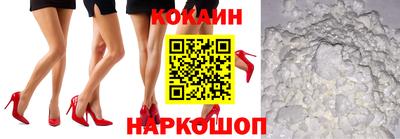 соль ск Жуковский