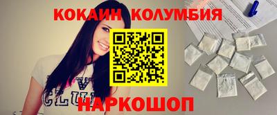 героин Заволжье
