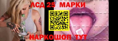соль ск Жуковский