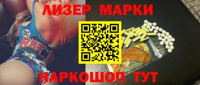 соль ск Жуковский