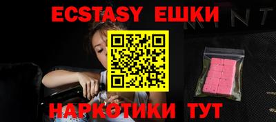 мефедрон Изобильный