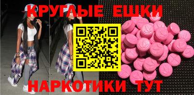 спиды Заводоуковск