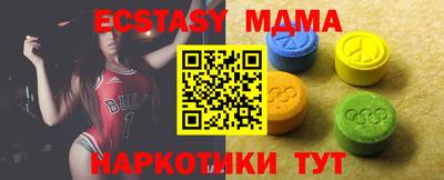 спиды Заводоуковск