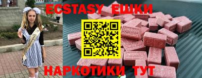 спиды Заводоуковск