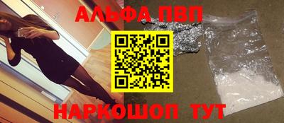 спиды Заводоуковск