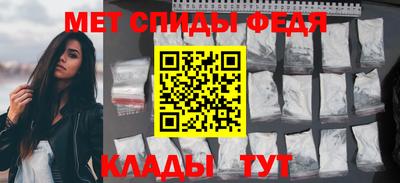 спиды Заводоуковск