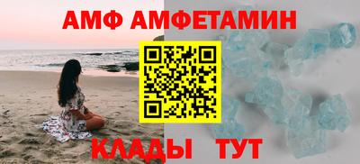 спиды Заводоуковск