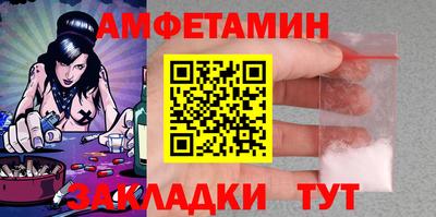 соль ск Жуковский
