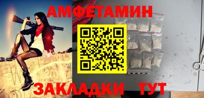 спиды Заводоуковск
