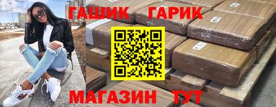 героин Заволжье