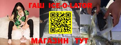 соль ск Жуковский