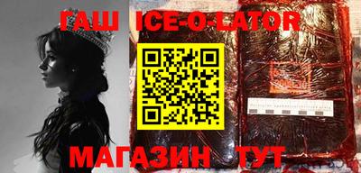 соль ск Жуковский