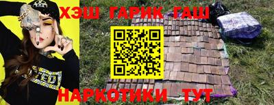 героин Заволжье