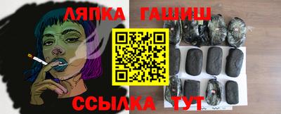 спиды Заводоуковск
