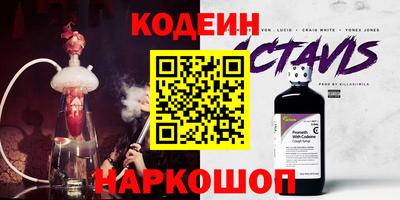 спиды Заводоуковск