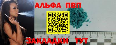 соль ск Жуковский