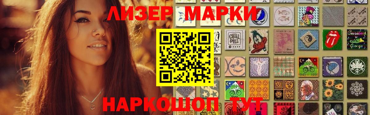 ЛСД экстази кислота Малоярославец