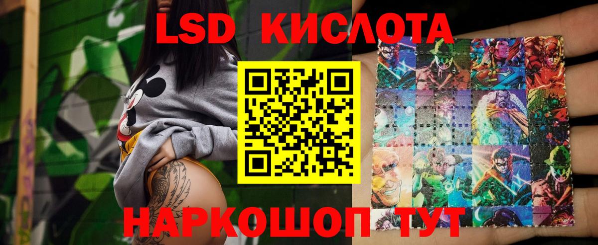 Лсд 25 экстази ecstasy  Вход с VPN  Малоярославец  LSD-25 экстази ecstasy 