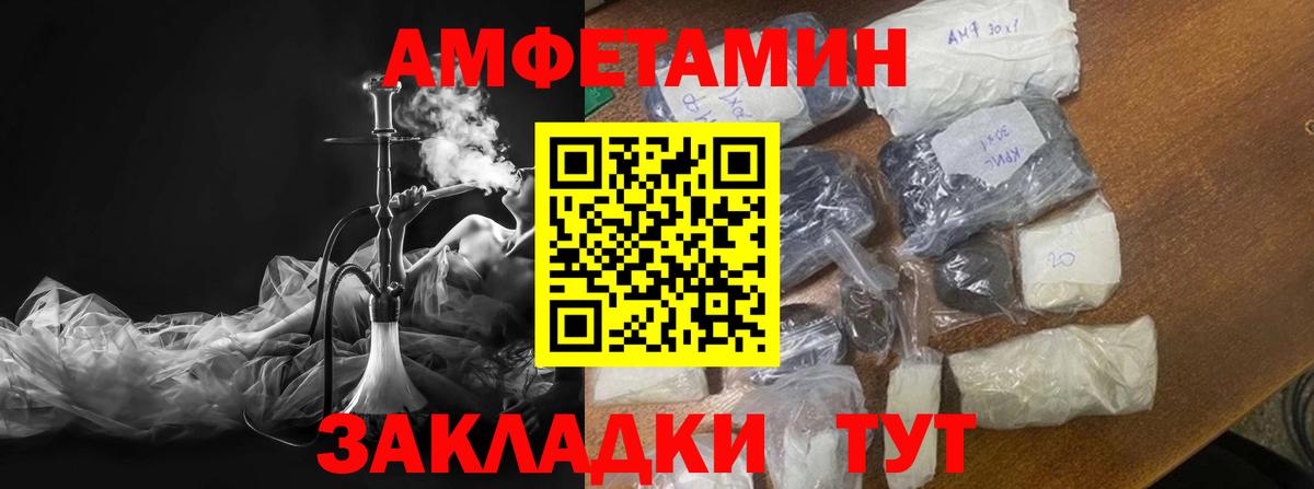 МЕТАМФЕТАМИН Methamphetamine  Вход с VPN  Малоярославец 