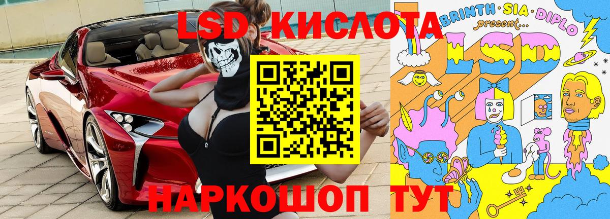 Марки 25I-NBOMe 1,5мг  Наркотические марки  Малоярославец  Вход с VPN 