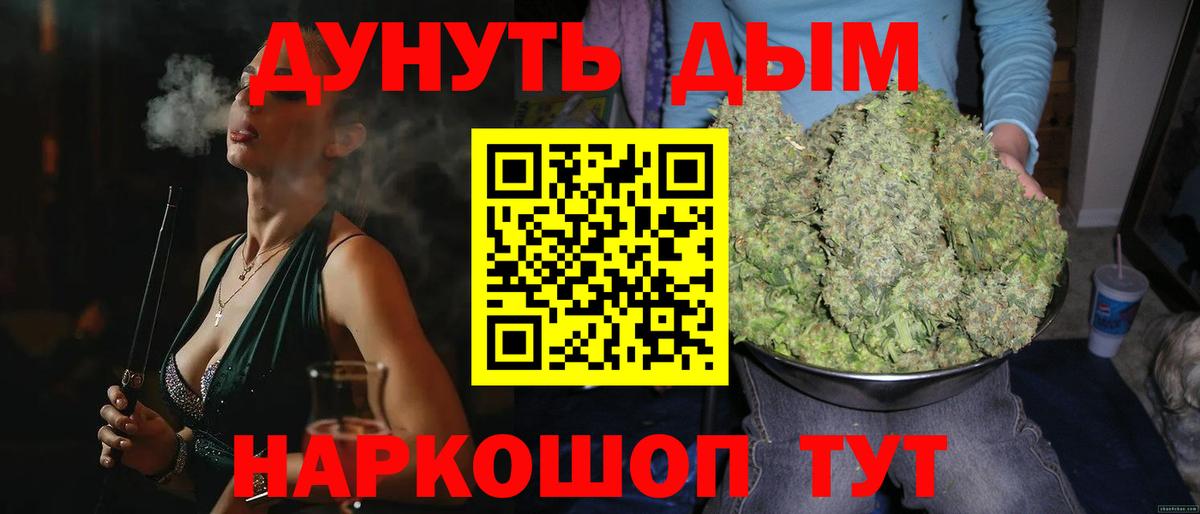 Марихуана LSD WEED  Конопля сатива  Каннабис ГИДРОПОН  Малоярославец  Вход с VPN 